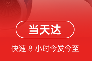 满洲里西郊航空空运航空货运公司【机场
