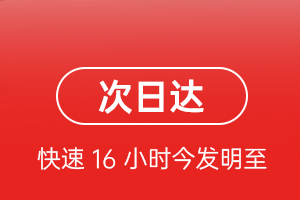 满洲里西郊航空空运航空货运 航空货运