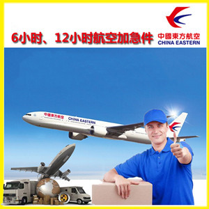 满洲里西郊航空空运公司谈空运的四大作用是什么